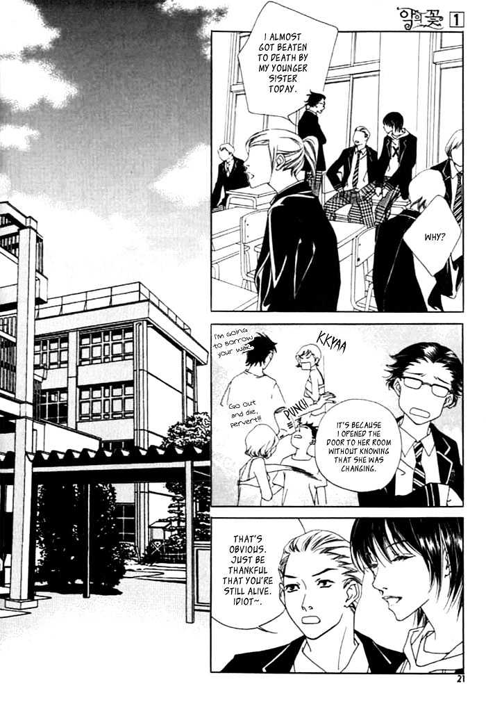 The Flowers of Evil  Chapter 1.1 image 10